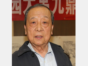 李学勤